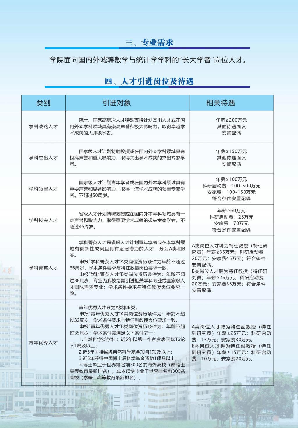 MK体育官方网站