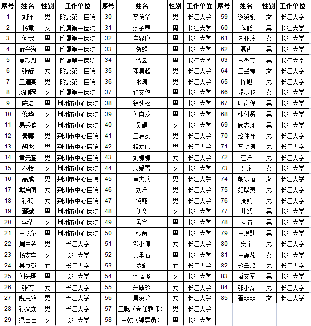 MK体育官方网站