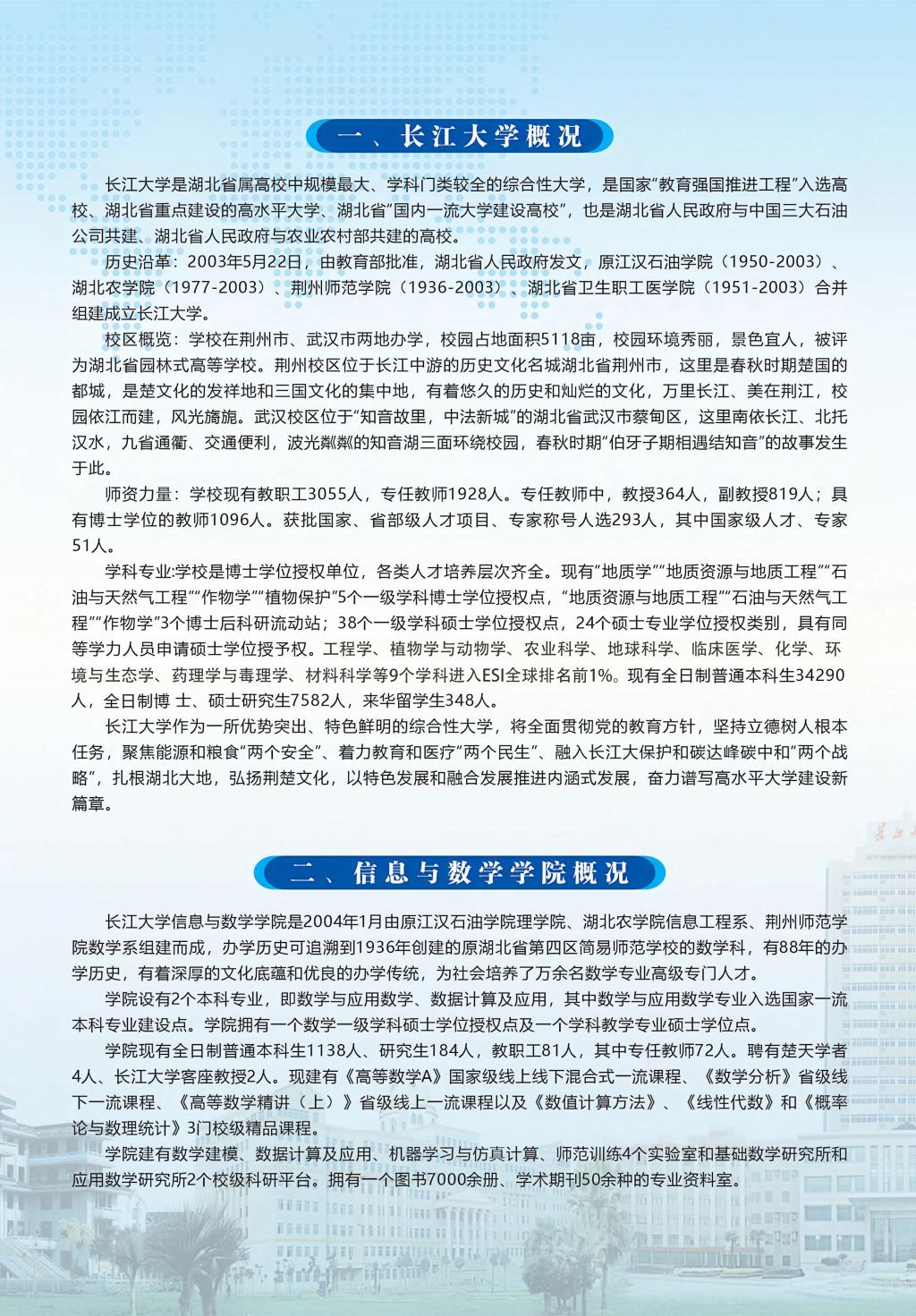 MK体育官方网站